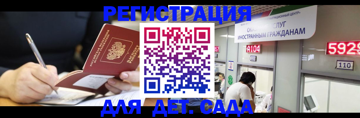 прописка гарантия в Кушве