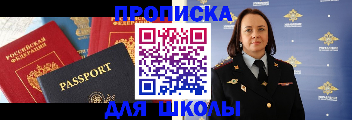 регистрация в Кушве