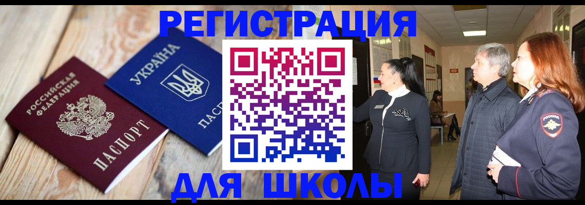 регистрация в Кушве